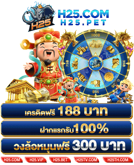 รีวิว เม ก้า 888 เครดิต ฟรีเครดิต ฟรี mega888 ที่ทำให้ใจเต้น